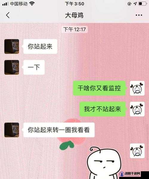 男朋友像疯了一样要我：我该如何应对这种疯狂的爱