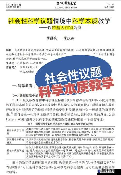 17c10 一起槽事件引发的相关探讨与思考