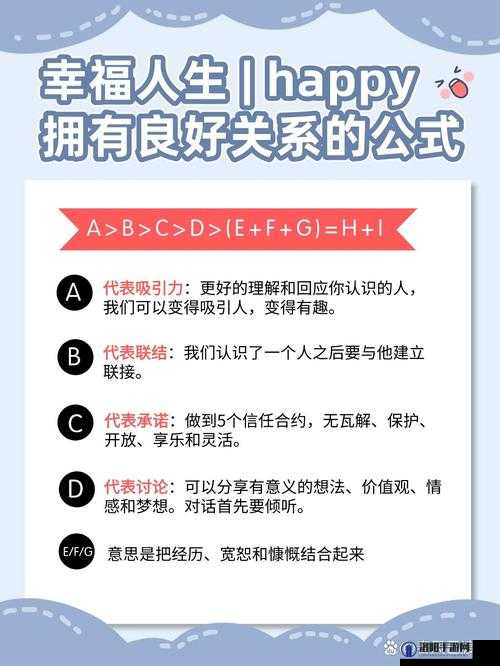 一个 B 两个人 一个人干：探寻其中独特的人际关系模式