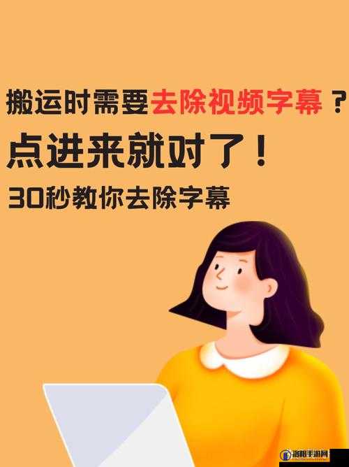 人人视频字幕显示不全究竟该如何解决