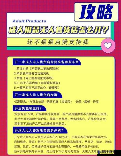 优质货源网站推荐：海量优质商品等你来选