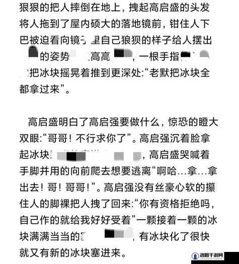 啊好痛嗯轻一点系统之相关情况解析与探讨