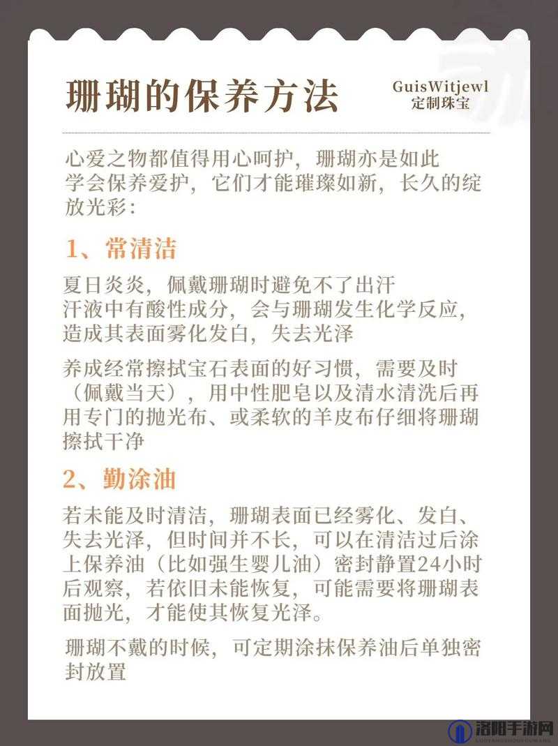 年轻漂亮少妇私密精油按摩保养：呵护身心的独特秘诀