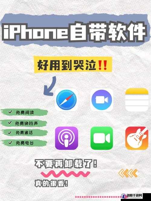 18 岁以下禁止下载软件 iphonev4.7.8 版糖心据传无需付费：警惕不良软件对青少年的影响