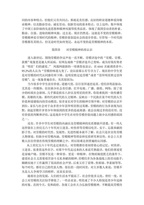 关于黄台 91 的相关探讨与思考：深入剖析其背后的现象与影响