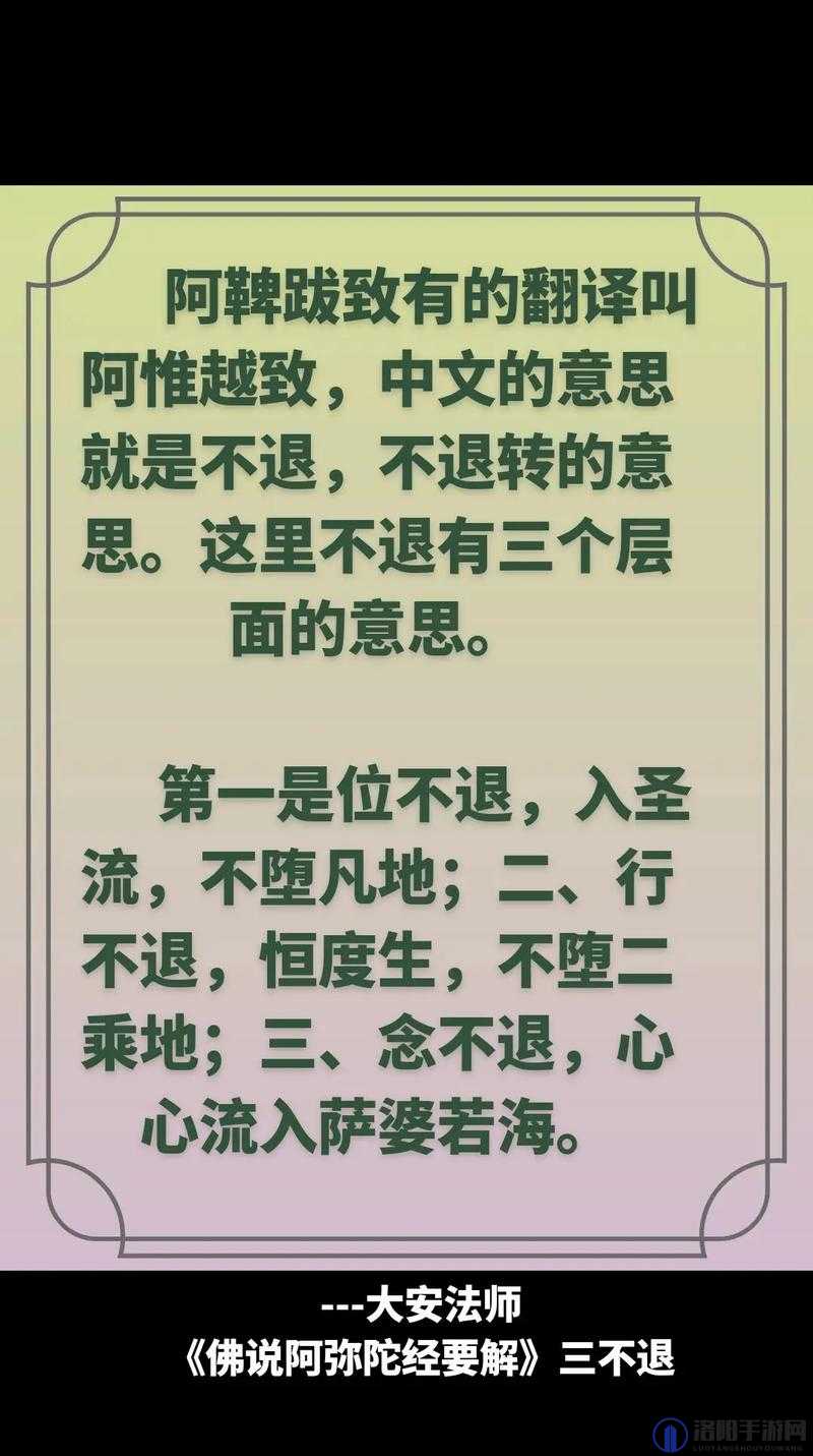 久产久精国九品：探索其独特魅力与内涵