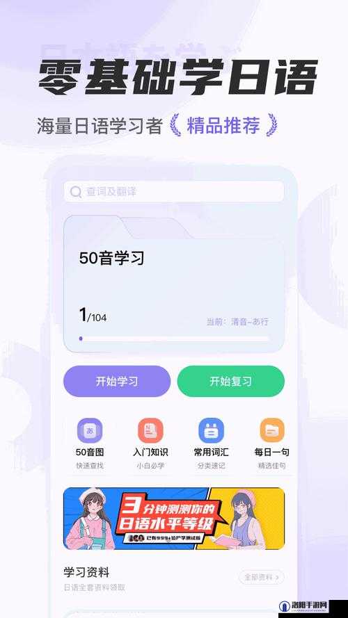 幸福宝免费无限看版ios：一款提供丰富内容的应用程序