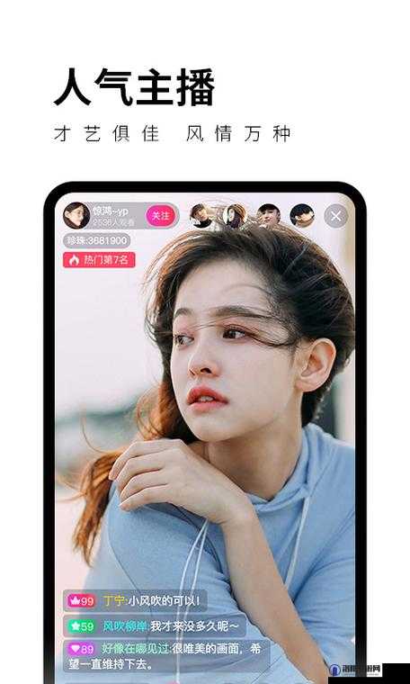 畅享草莓秋葵视频无限 IOS 下载：精彩无限，等你来体验