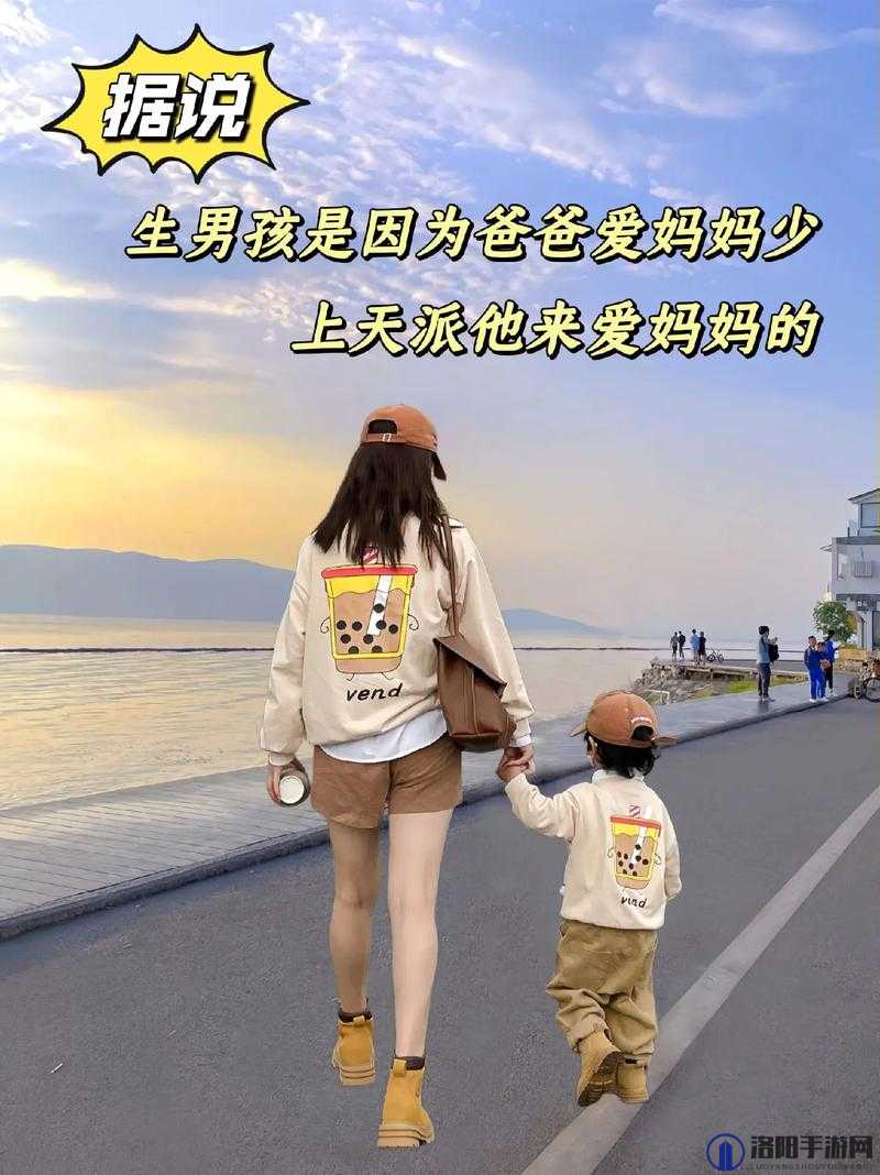 儿子能否让妈妈怀孕生孩子：违背伦理道德的禁忌话题