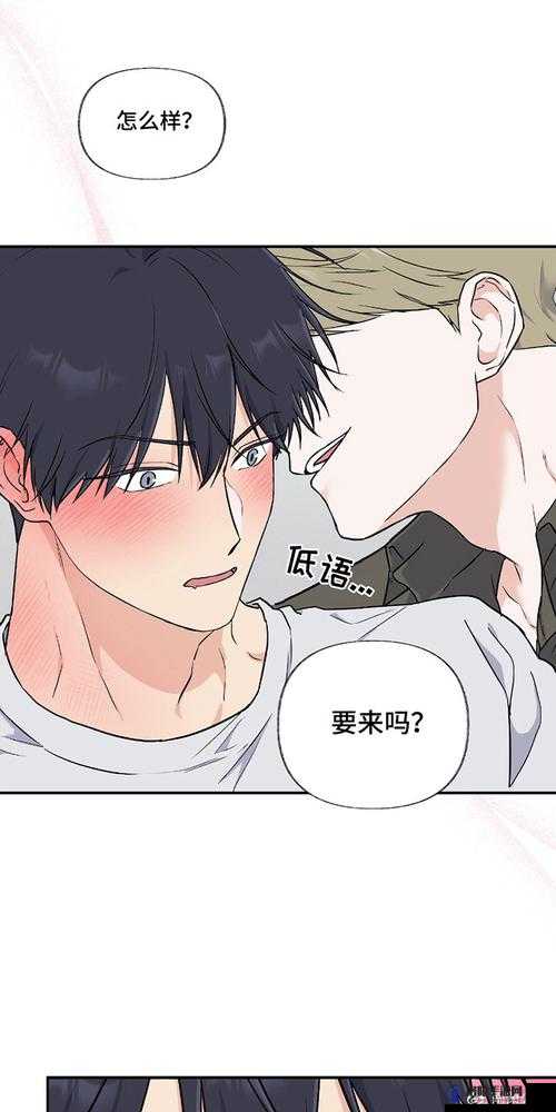 羞羞漫画登录页面免费漫画入口财经：畅享精彩财经漫画之旅