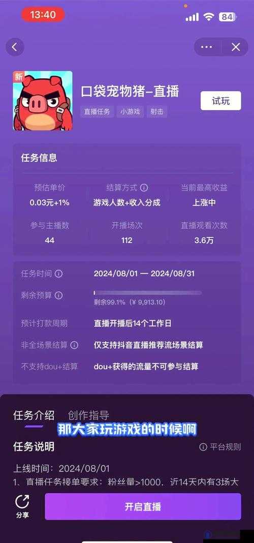 yg1app 致敬韩寒还能用吗：揭秘软件背后的故事