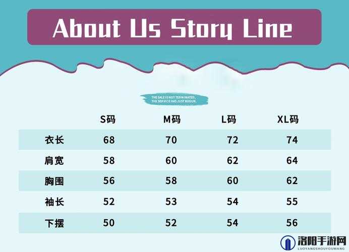 欧亚尺码专线欧洲B1B1的尺码指南：全面解析与精准测量技巧