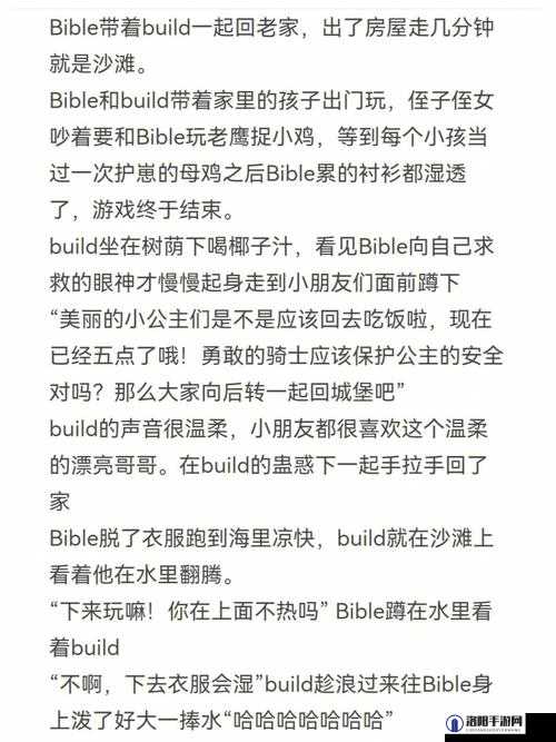 四川 BBB 柔 BBB 桑 BBB：一场跨越时空的文化之旅