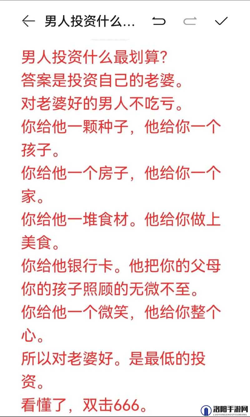 自己老婆给别的男人做陪护好吗：这种情况到底应如何看待