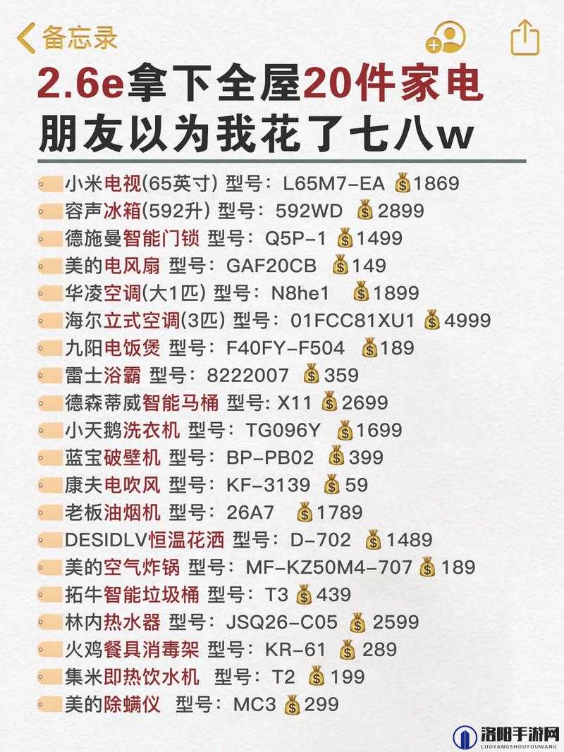 成品 78w75 通道 1 到现在热度不减：探究其持续火爆的原因