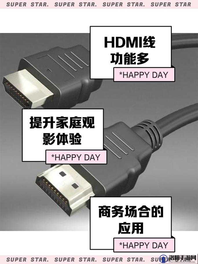 高品质日本 HDMI20 高清线，带给你震撼视觉体验