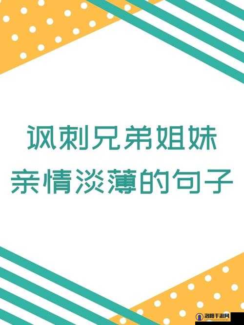 老周的儿媳妇秦兰：家庭关系中的角色与责任