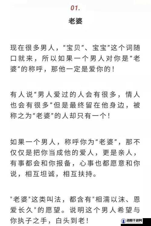 宝贝，你叫出来，叫我的名字，让我感受到你的爱和依赖