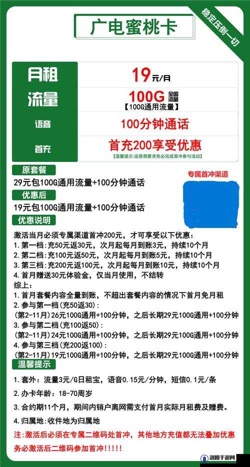 蜜桃网站——畅享精彩内容的优质网络平台