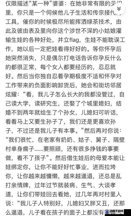 阿老妇乱引发的一系列社会现象及影响探讨