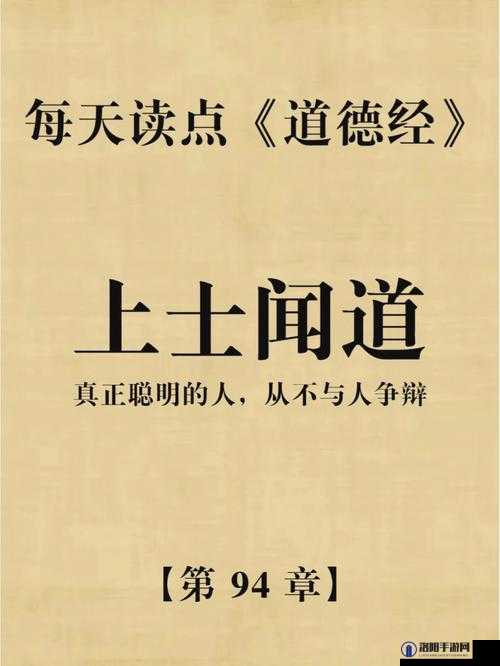 极具争议性的舔阴大赛：挑战传统认知与道德边界