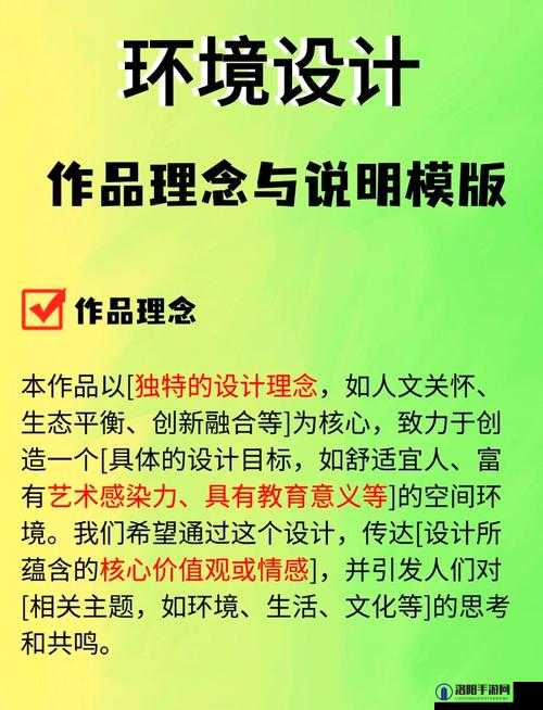 西方 38 大但人文艺术的主要特点：多元融合创新发展等