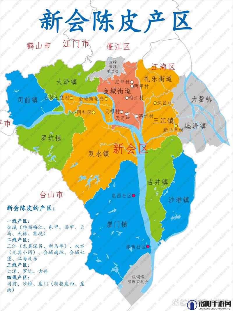 问题解决：一线产区、二线产区、三线产区的久