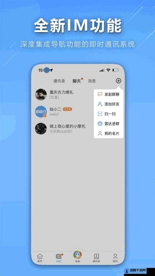 搞机time 恶心 10 分钟直接打开网页：令人不适的操作体验