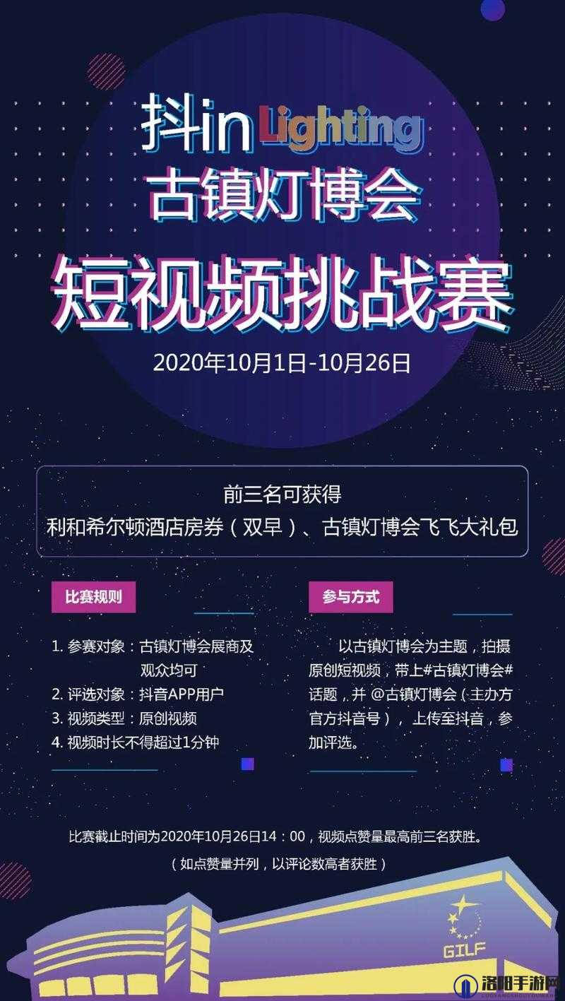 畅享 GOGOGO 视频高清播放，精彩不断等你来