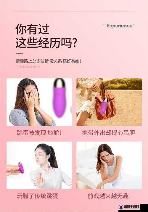 极品销售客服上班时用跳蛋自慰，这行为是否妥当？