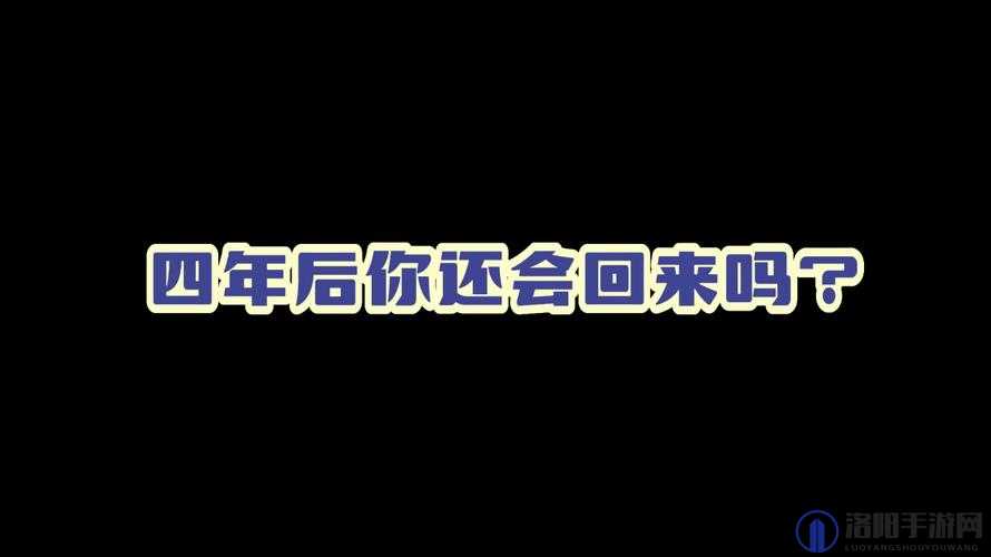 719y 你会回来感谢我的：如何让你的生活更美好