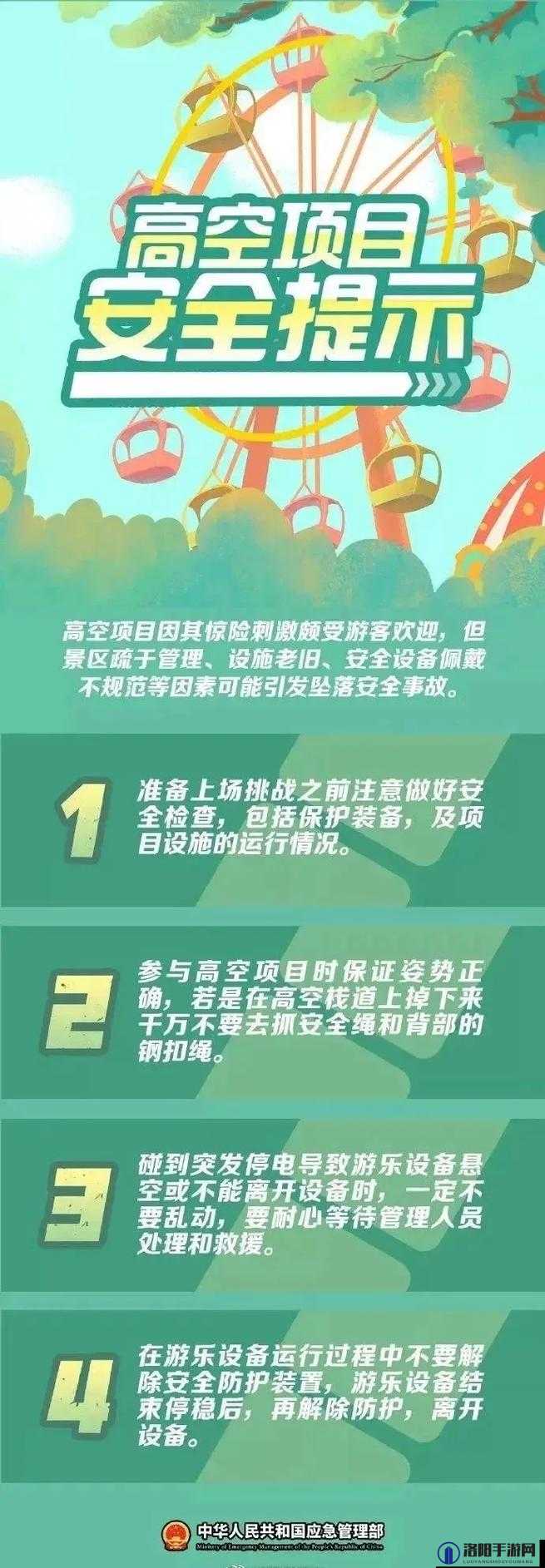 爸爸说家里没人的时候可以做-但也要注意安全和遵守规则