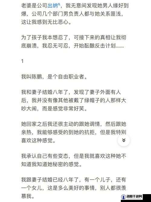 内射欧美荡妇：是性自由还是道德沦丧？