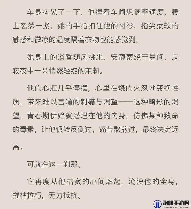 在睡前 c1v1 宋初衍：甜蜜私密的枕边故事