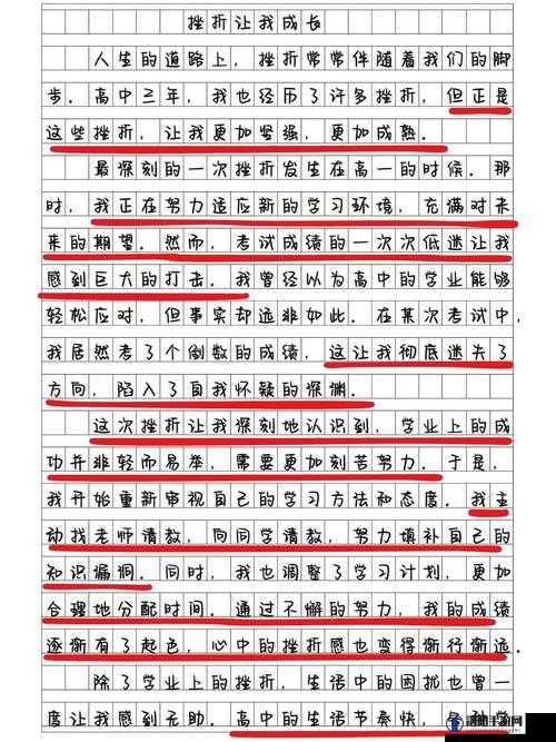 我妹妹每天做两小时作业：揭示背后的学习习惯与成长