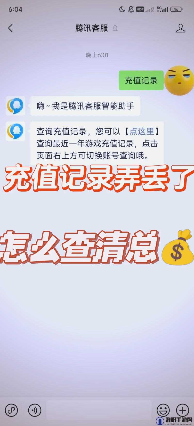 藏宝阁对未满十八岁用户限制及显示方式相关说明