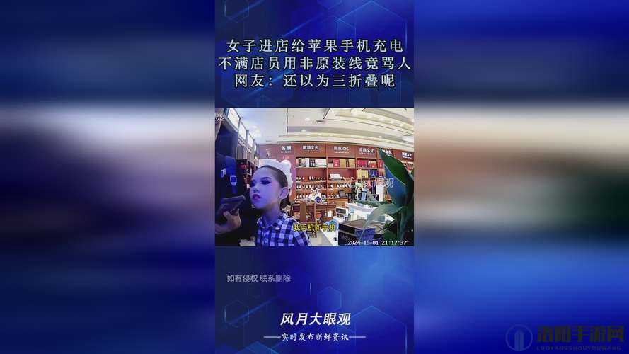 91 国精产品新：打造极致体验的成人内容平台