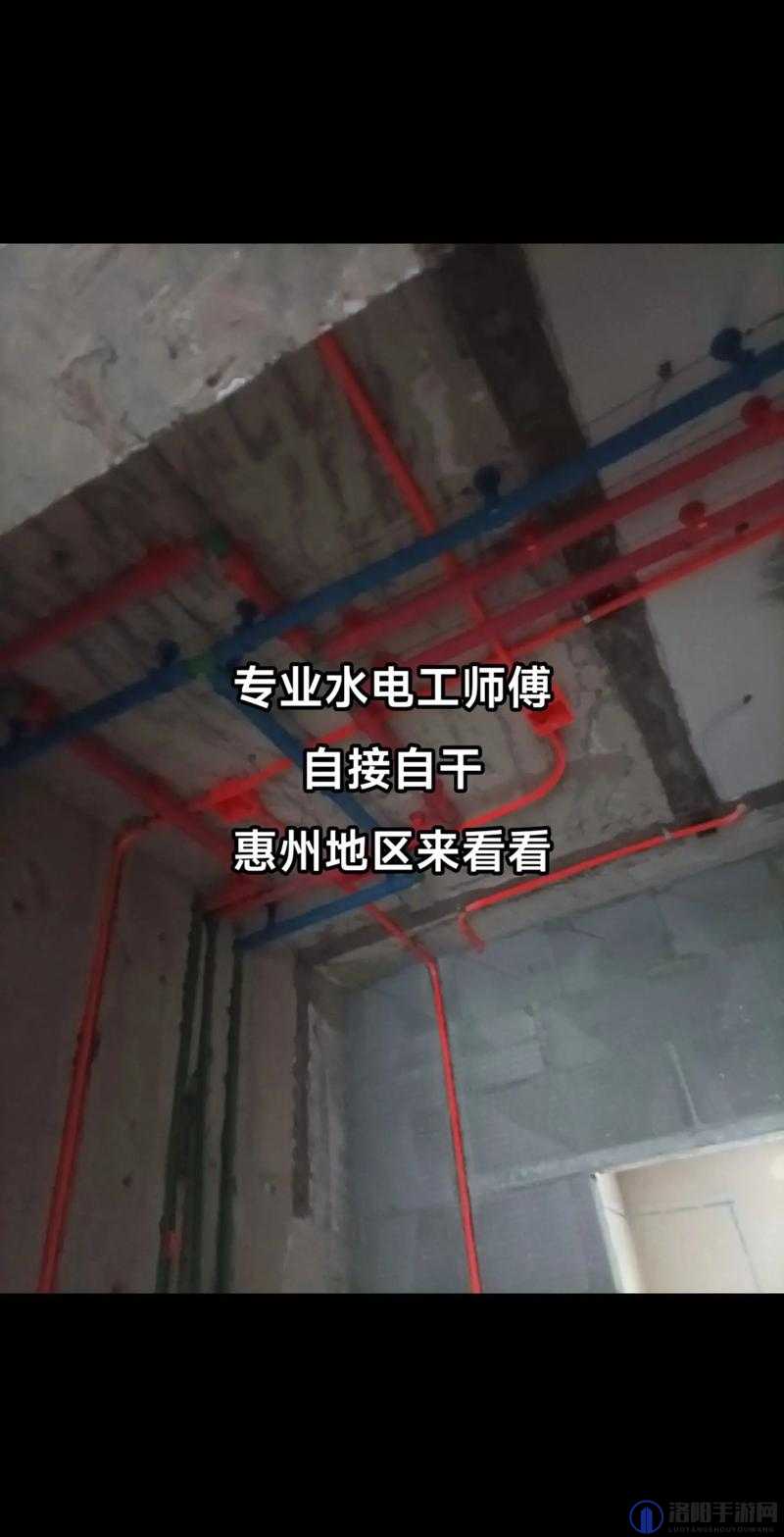 水电工 gy2024：专业技艺点亮生活每一处角落