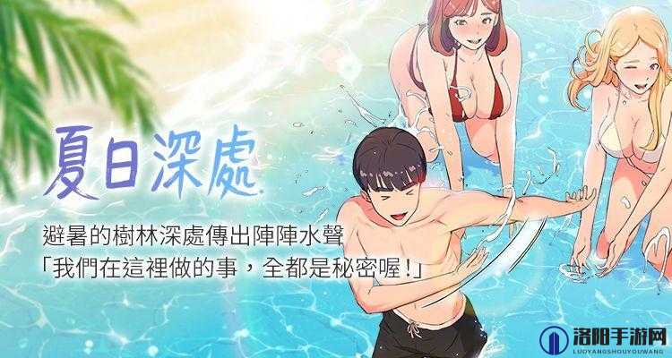 歪歪漫画登录页面首页免费：带你进入精彩漫画世界