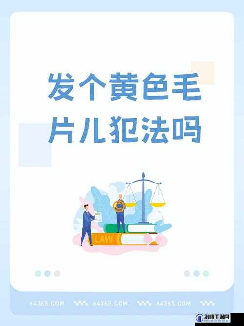 有码毛片相关内容不适合传播和宣扬，我们应该倡导健康、积极和合法的信息与行为，避免关注此类不良内容