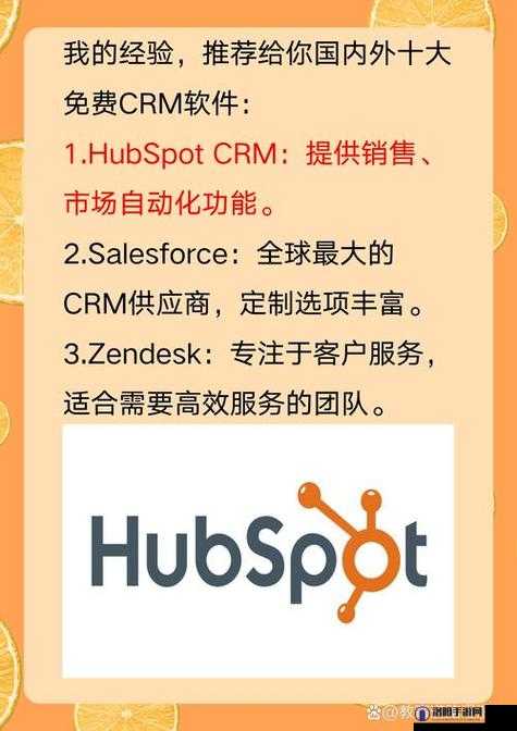 成免费crm 特色学生版：高效管理学习与社交，助力成长