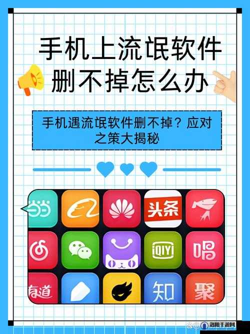 流氓软件下载app大全免费不登录：存在极大安全风险请勿尝试