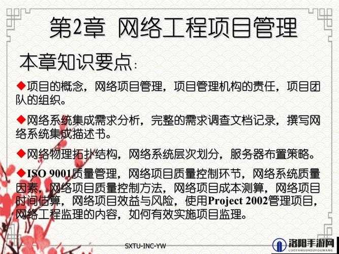 yw 牢记十个以上相关内容及要点