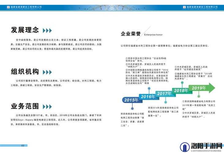 天美传媒有限公司于具体成立日期背后的故事与发展历程