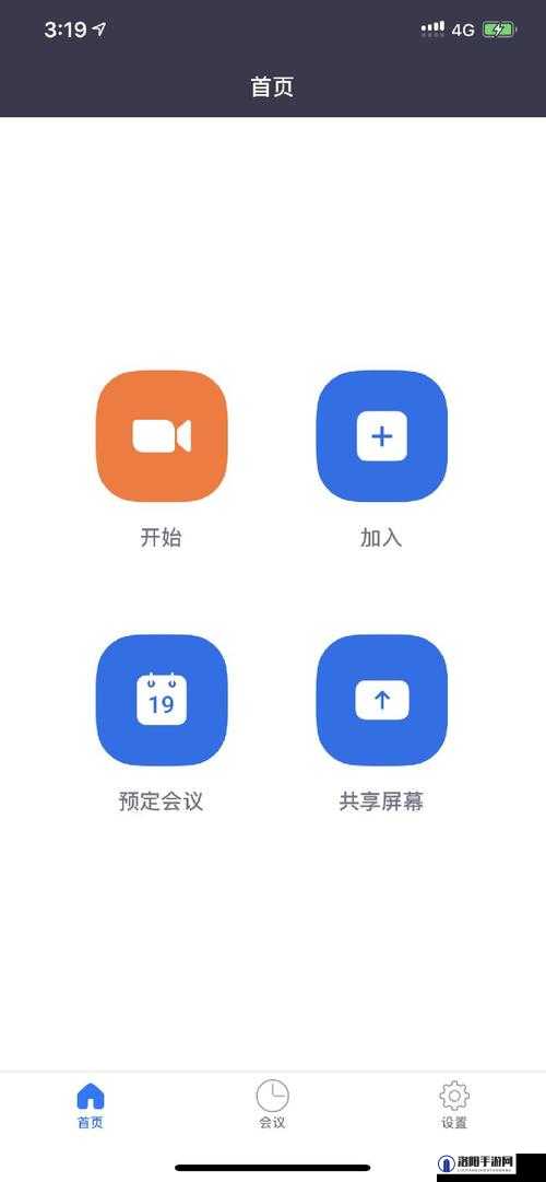 兽王 ZOOMCLOUDMEETINGS 是一款非常好用的会议软件