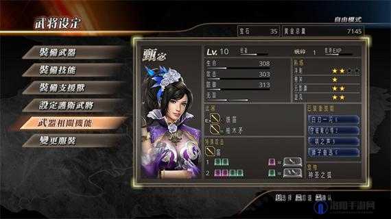 真三国无双7游戏玩家必看，凉宫修改器使用及MOD导入详细教程