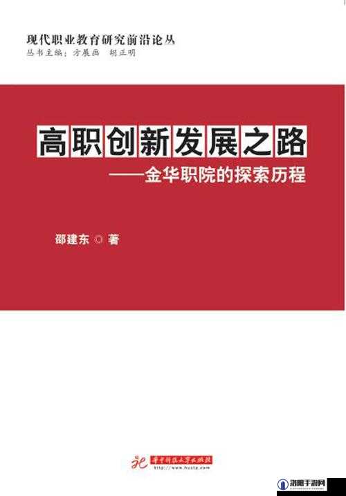 JY 改造系统：探索创新发展之路