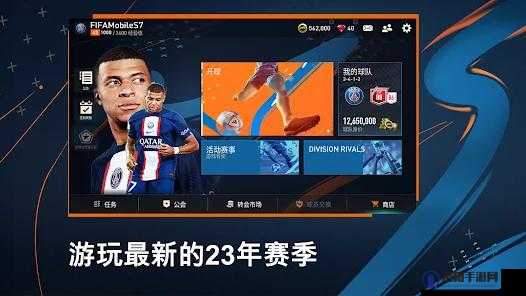 FIFA15经理模式深度攻略，实用心得分享与顶级球员推荐，助你打造无敌梦幻球队