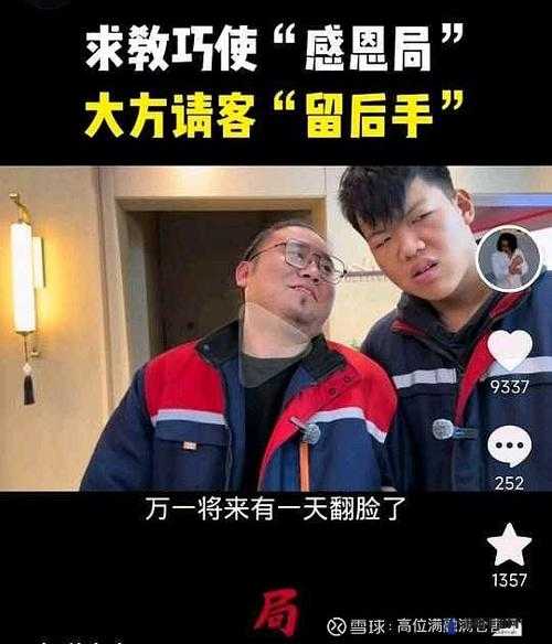 就要鲁就要鲁手机视频：满足你无尽的娱乐需求