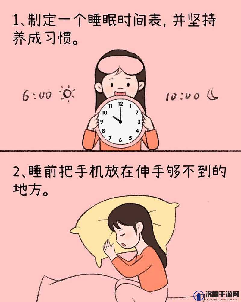 睡眠を取らなくてもいい 实现无需睡眠的可能